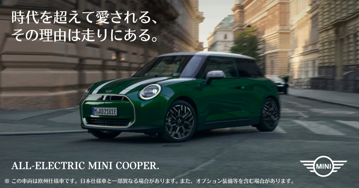 MINI NEXT 富士